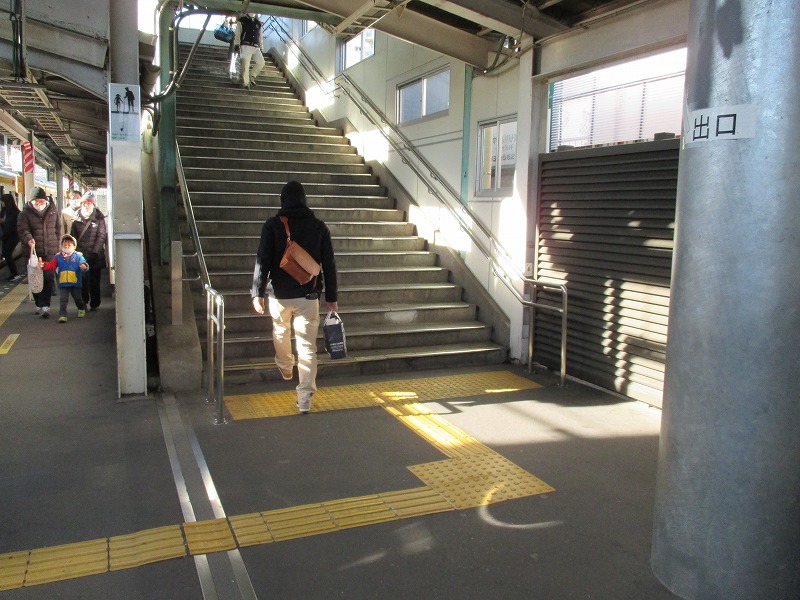 中野島駅(第32話・第35話),飛び出せ青春